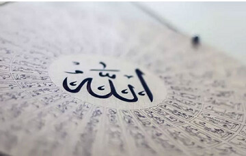 আল্লাহর ভালোবাসা অর্জনের উপায়