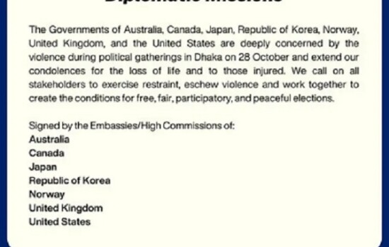 ঢাকার সহিংসতায় উদ্বেগ জানিয়ে ৭ দেশের যৌথ বিবৃতি, অবাধ ও অংশগ্রহণমূলক নির্বাচনের পরিবেশ সৃষ্টিতে কাজ করার আহ্বান