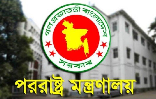 ফিলিস্তিন-ইসরায়েল সংঘাত বন্ধে বাংলাদেশের আহ্বান