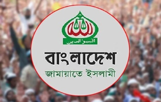 কাল হরতালের কর্মসূচি ঘোষণা করলো জামায়াত