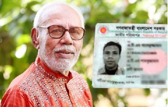 ৪ দিন ধরে ভাসছিল এ টি এম শামসুজ্জামানের ছেলের লাশ