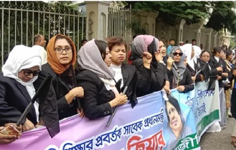 খালেদা জিয়ার বিদেশে চিকিৎসার দাবিতে বার কাউন্সিলের সামনে নারী আইনজীবীদের বিক্ষোভ