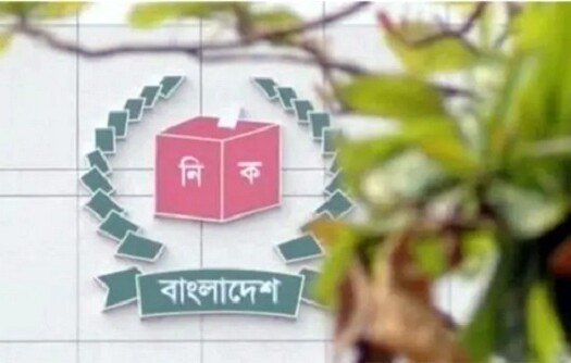 নভেম্বরের দ্বিতীয় সপ্তাহে তফসিল, ১৫ই জানুয়ারির মধ্যে নির্বাচন