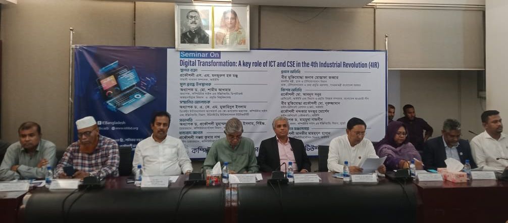 “তথ্যপ্রযুক্তি কাঠামোকে শক্তিশালী ও সুদৃঢ় করতে ‘আইসিটি ক্যাডার’ ও ‘টেলিকম ক্যাডার’ চালু জরুরি”