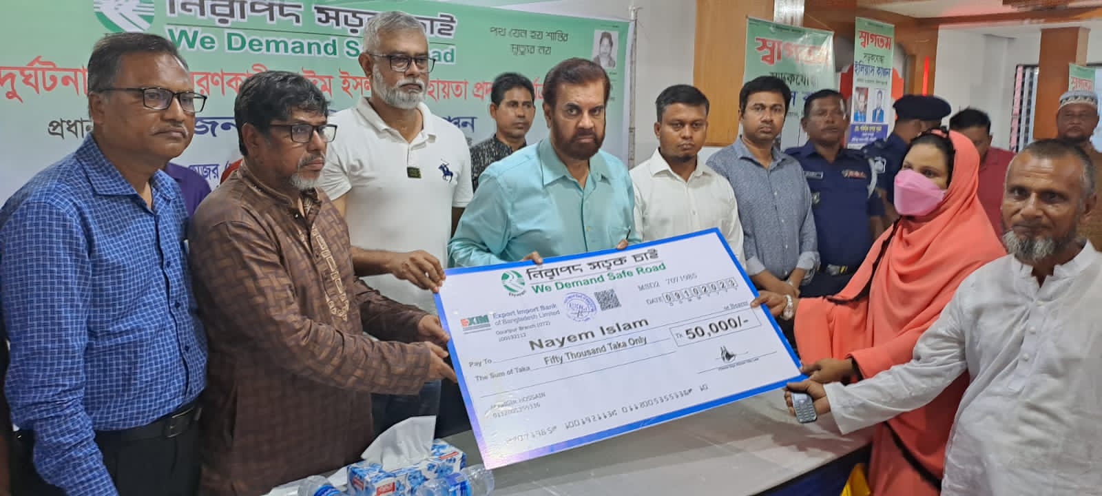 দাউদকান্দিতে সড়ক দুর্ঘটনায় পঙ্গুত্ববরণকারীকে নিসচার আর্থিক সহায়তা প্রদান