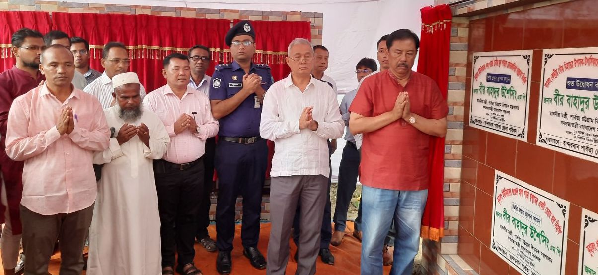 প্রধানমন্ত্রীর গতিশীল নেতৃত্বেই বাংলাদেশ আজ উন্নয়ন অগ্রযাত্রায় বিশ্বের রোল মডেল হিসেবে স্বীকৃত-পার্বত্য মন্ত্রী বীর বাহাদুর