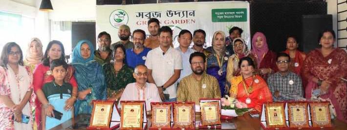 পরিবেশ সুরক্ষায় মানুষকে সচেতন করতে হবে : সবুজ উদ্যানের দ্বিতীয় বর্ষপূর্তি ও মিলনমেলায় শ্যামল দত্ত