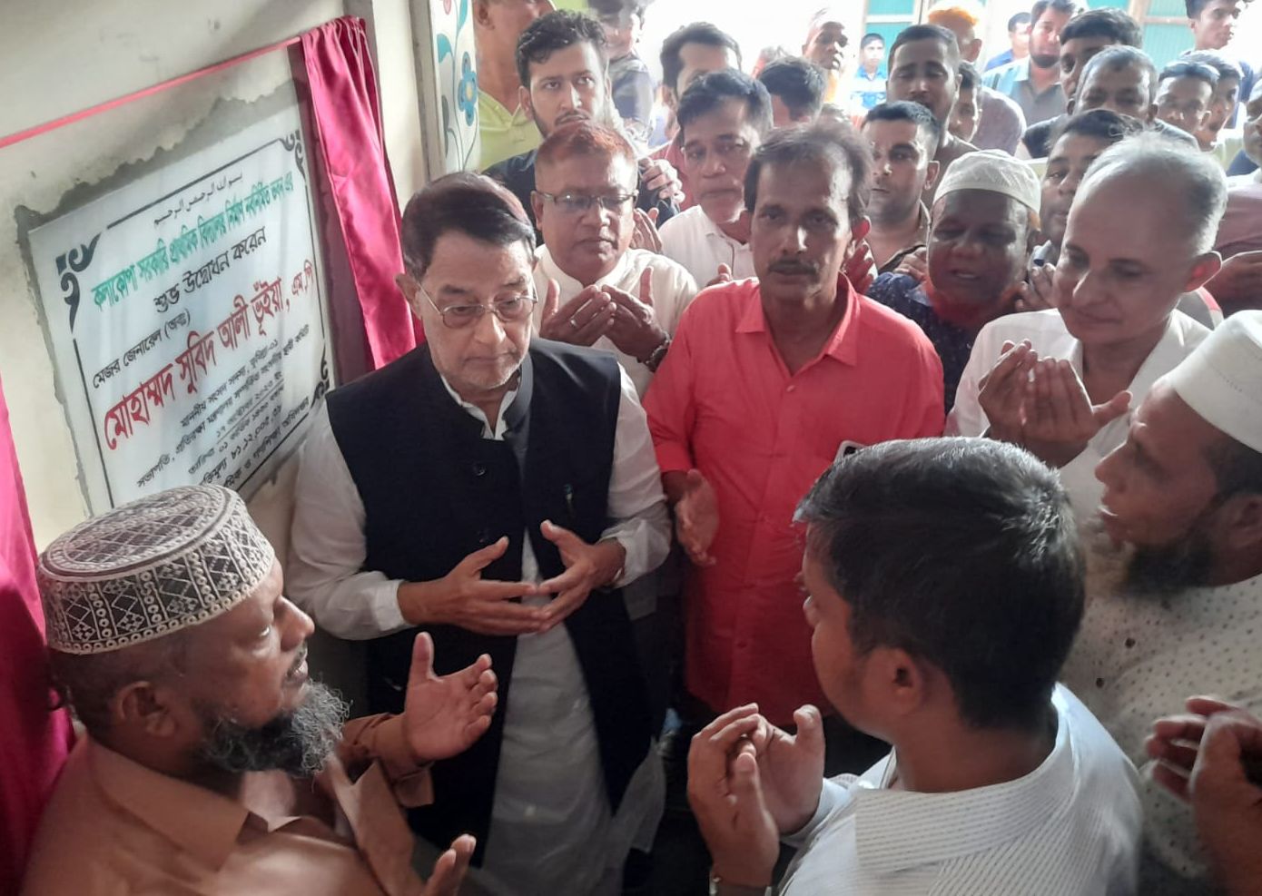 ইলিয়টগঞ্জ দক্ষিণ ইউনিয়নের কলাকোপা সরকারি প্রাথমিক বিদ্যালয়ের নবনির্মিত ভবন  উদ্বোধন করেন, মেজর জেনারেল (অব.) সুবিদ আলী ভূঁইয়া এমপি