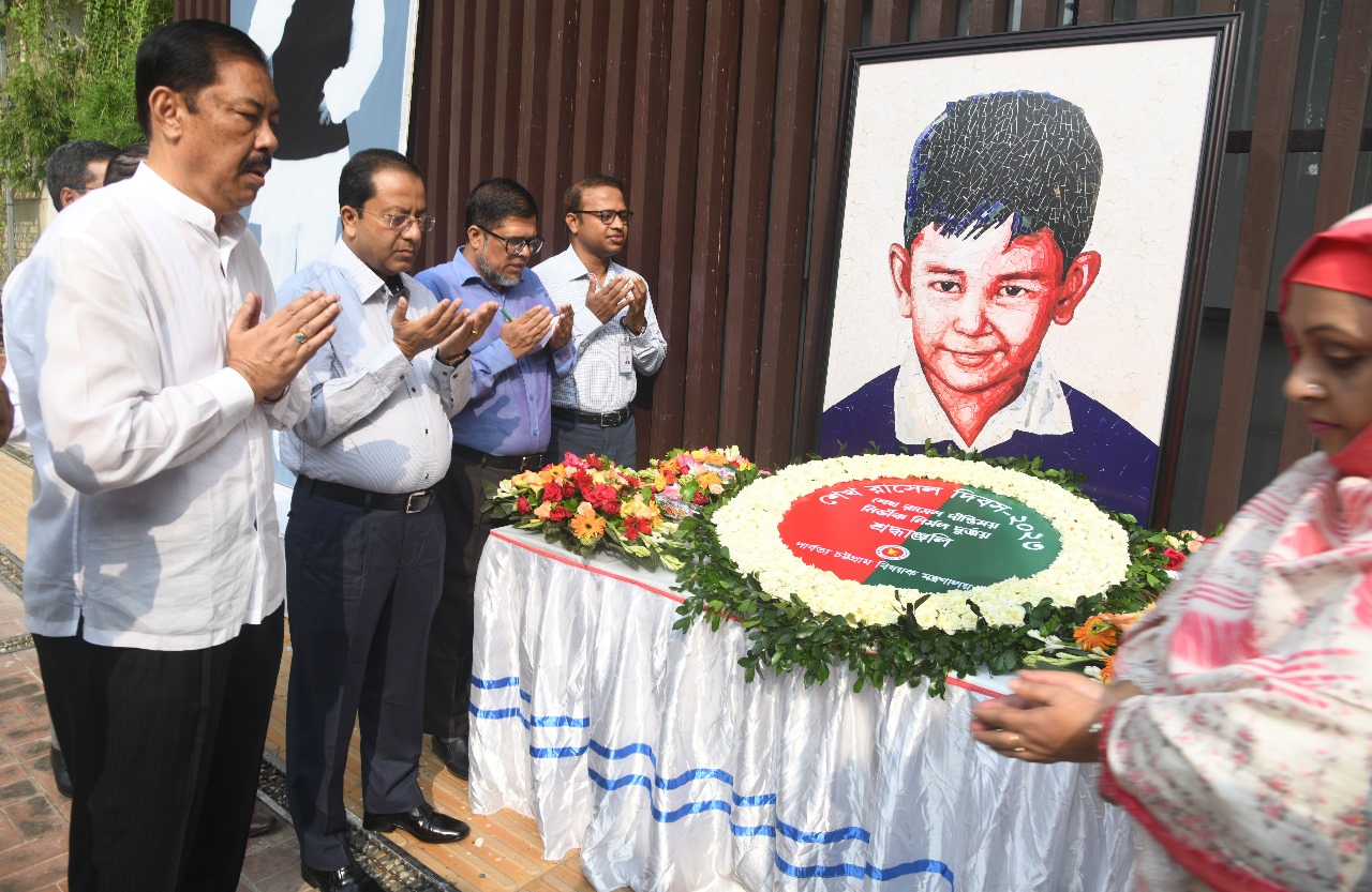 পার্বত্য চট্টগ্রাম বিষয়ক মন্ত্রণালয়ে শেখ রাসেল দিবস-২০২৩ উদযাপিত