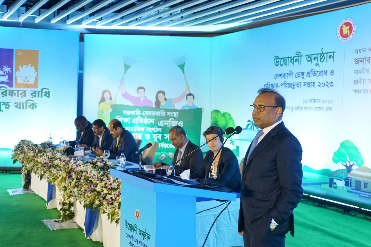 ডেঙ্গু প্রতিরোধে পরিস্কার পরিচ্ছন্নতার উপর আরো জোর দিতে হবে – স্থানীয় সরকার মন্ত্রী