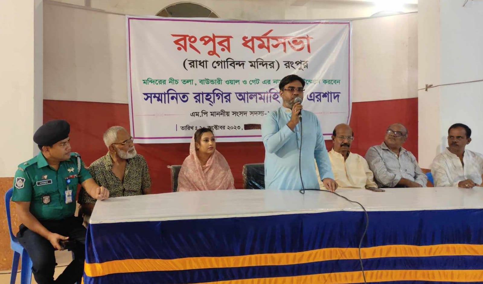 দুর্গোৎসব সম্প্রীতি ও সৌহার্দ্যের বন্ধনকে সুসংহত করবে: সাদ এরশাদ এমপি