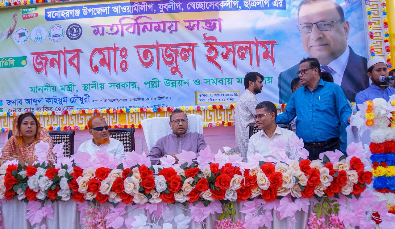 তত্ত্বাবধায়কের নামে পরিস্থিতি ঘোলাটে করে ক্ষমতা যাওয়াই বিএনপির লক্ষ্য – স্থানীয় সরকার মন্ত্রী