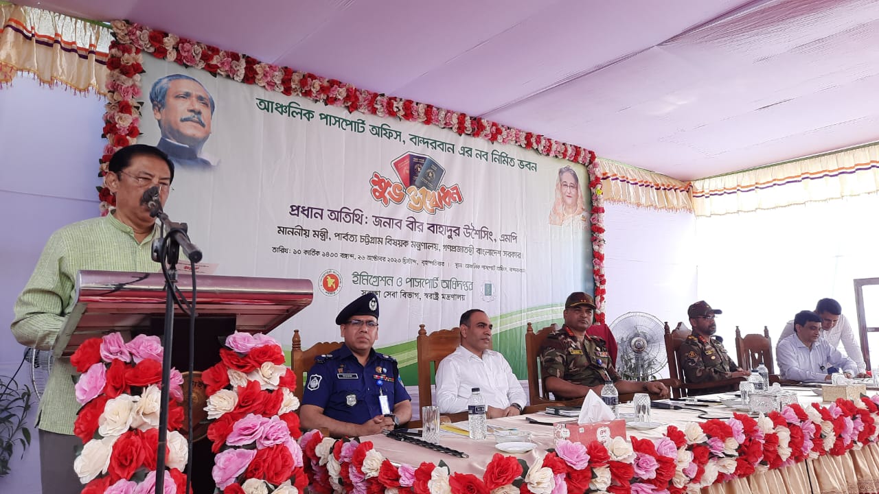 বাংলাদেশের পাসপোর্টধারী পরিচয়ে বিদেশে দেশের ভাবমূর্তি ক্ষুন্ন যাতে না করতে পারে সেদিকে সচেতন থাকার আহ্বান পার্বত্য মন্ত্রীর