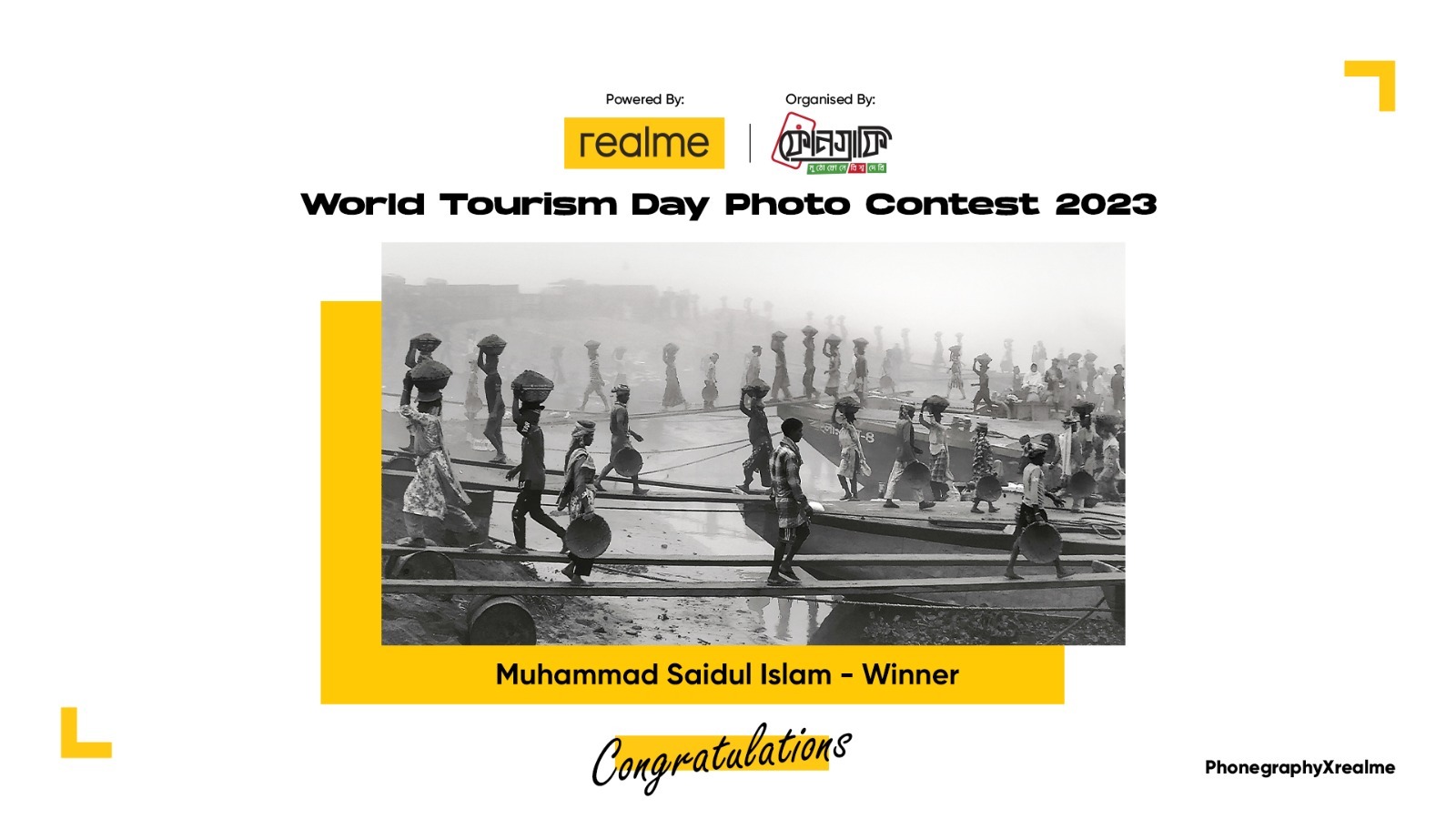 *বিশ্ব পর্যটন দিবস উপলক্ষ্যে আয়োজিত রিয়েলমি ফটো কনটেস্টের বিজয়ী হলেন যারা*