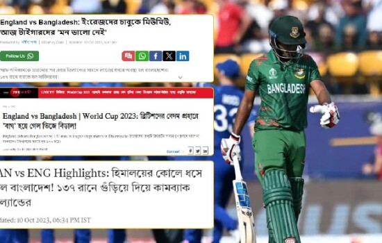 ভারতীয় মিডিয়ার বাংলাদেশ নিয়ে উপস্থাপনা ‘বাঘ যখন বিড়াল’, ‘ইংরেজদের চাবুকে মিউমিউ’