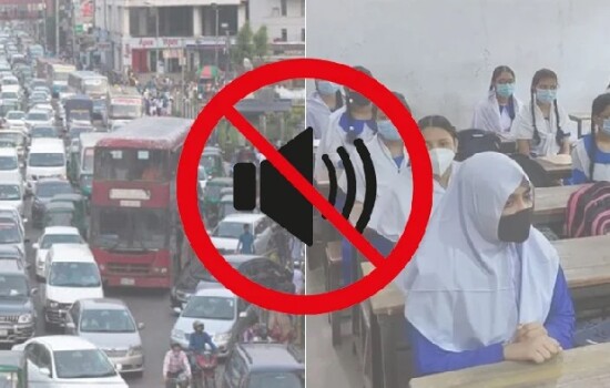সকাল ১০টায় ‘১ মিনিট শব্দহীন’ থাকবে ঢাকা