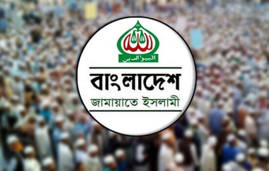 ২৮ অক্টোবর সমাবেশের অনুমতি পাচ্ছে না জামায়াত