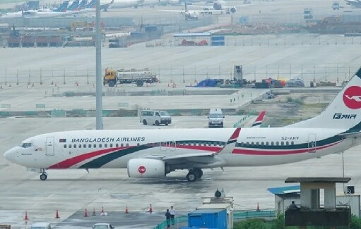 থার্ড টার্মিনাল থেকে প্রথমবার যাত্রী নিয়ে উড়েছে বিমান