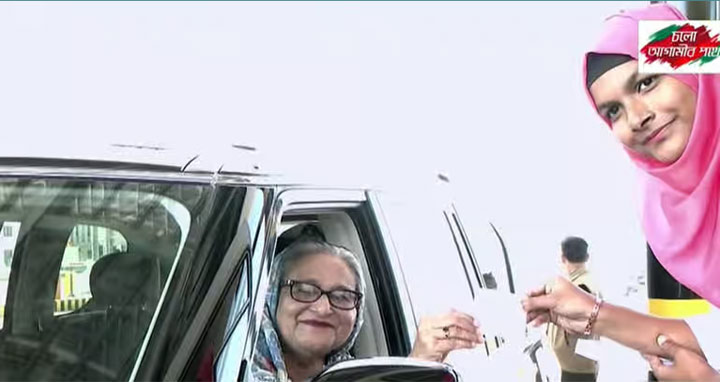 টোল দিয়ে বঙ্গবন্ধু টানেল পাড়ি দিলেন প্রধানমন্ত্রী