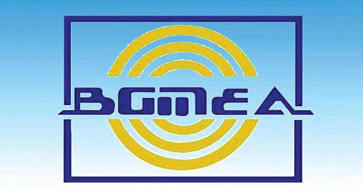 নভেম্বরে নতুন মজুরি চূড়ান্ত, ডিসেম্বরে বাস্তবায়ন : বিজিএমইএ