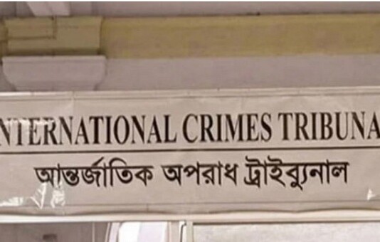 মানবতাবিরোধী অপরাধে বাগেরহাটের সাতজনের মৃত্যুদণ্ড