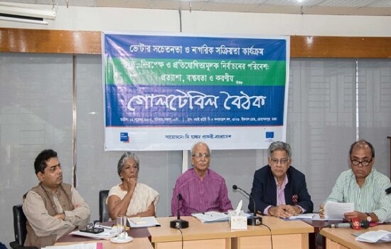 ‘ফের একতরফা ও ইউনিক নির্বাচন হতে যাচ্ছে’