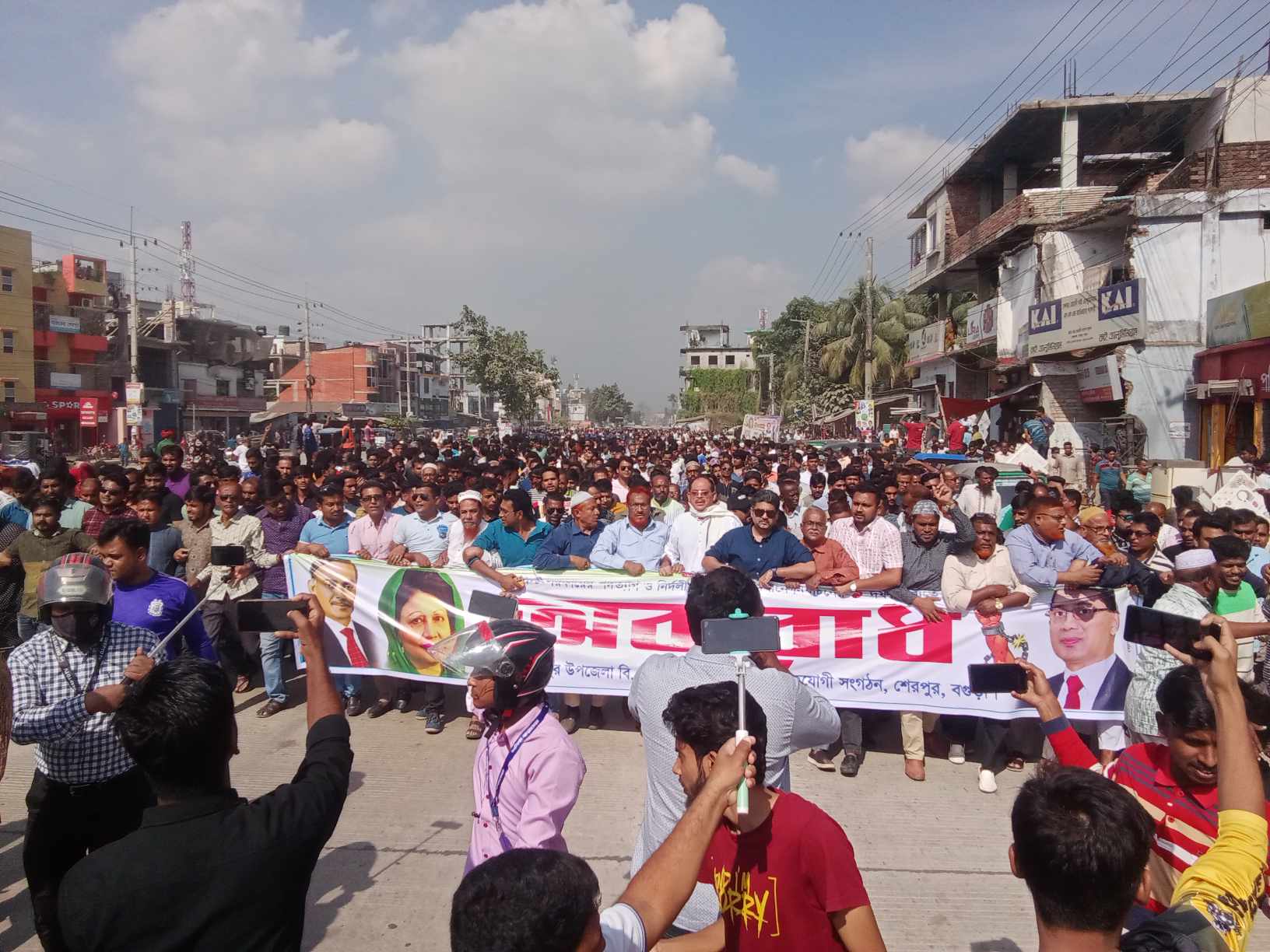 জি এম সিরাজের নেতৃত্বে মিছিলে আওয়ামীলীগের হামলা, ধাওয়া পাল্টা ধাওয়া