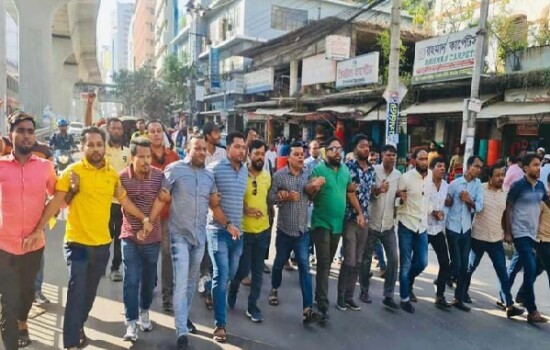 অবরোধের শেষ দিনে স্বেচ্ছাসেবক দলের বিক্ষোভ মিছিল