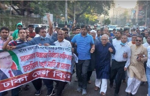 অবরোধের সমর্থনে রিজভীর নেতৃত্বে রাজধানীতে মিছিল