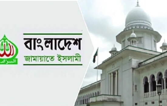 আপিল খারিজ, জামায়াতের নিবন্ধন বাতিলের রায় বহাল