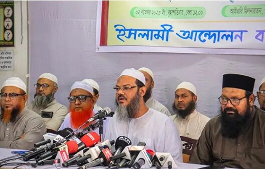 ইসির সংলাপে যাবে না ইসলামী আন্দোলন