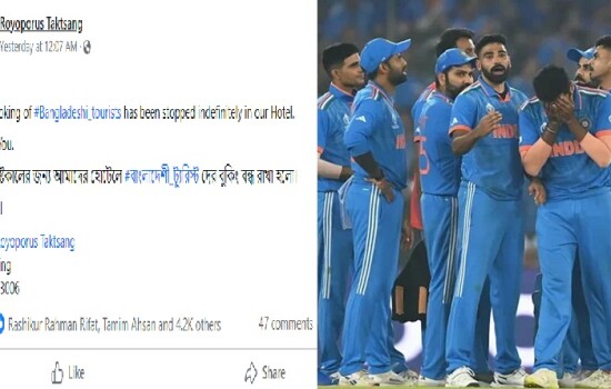 বাংলাদেশিদের বুকিং নেওয়া বন্ধ করলো দার্জিলিংয়ের হোটেলে!