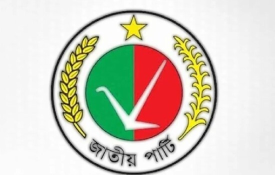 জাতীয় পার্টির মনোনয়ন প্রত্যাশীদের সাক্ষাৎকার শুরু