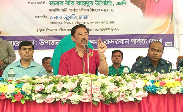 তলা বিহীন ঝুড়ির দেশ আজ উন্নয়নের রোল মডেল-পার্বত্যমন্ত্রী বীর বাহাদুর