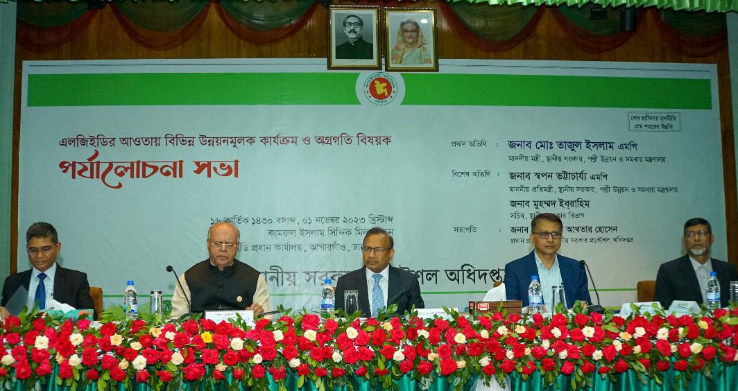 প্রকল্প নেওয়ার আগে যথাযথভাবে সম্ভাব্যতা যাচাইয়ের উপর গুরুত্ব আরোপ স্থানীয় সরকার মন্ত্রীর