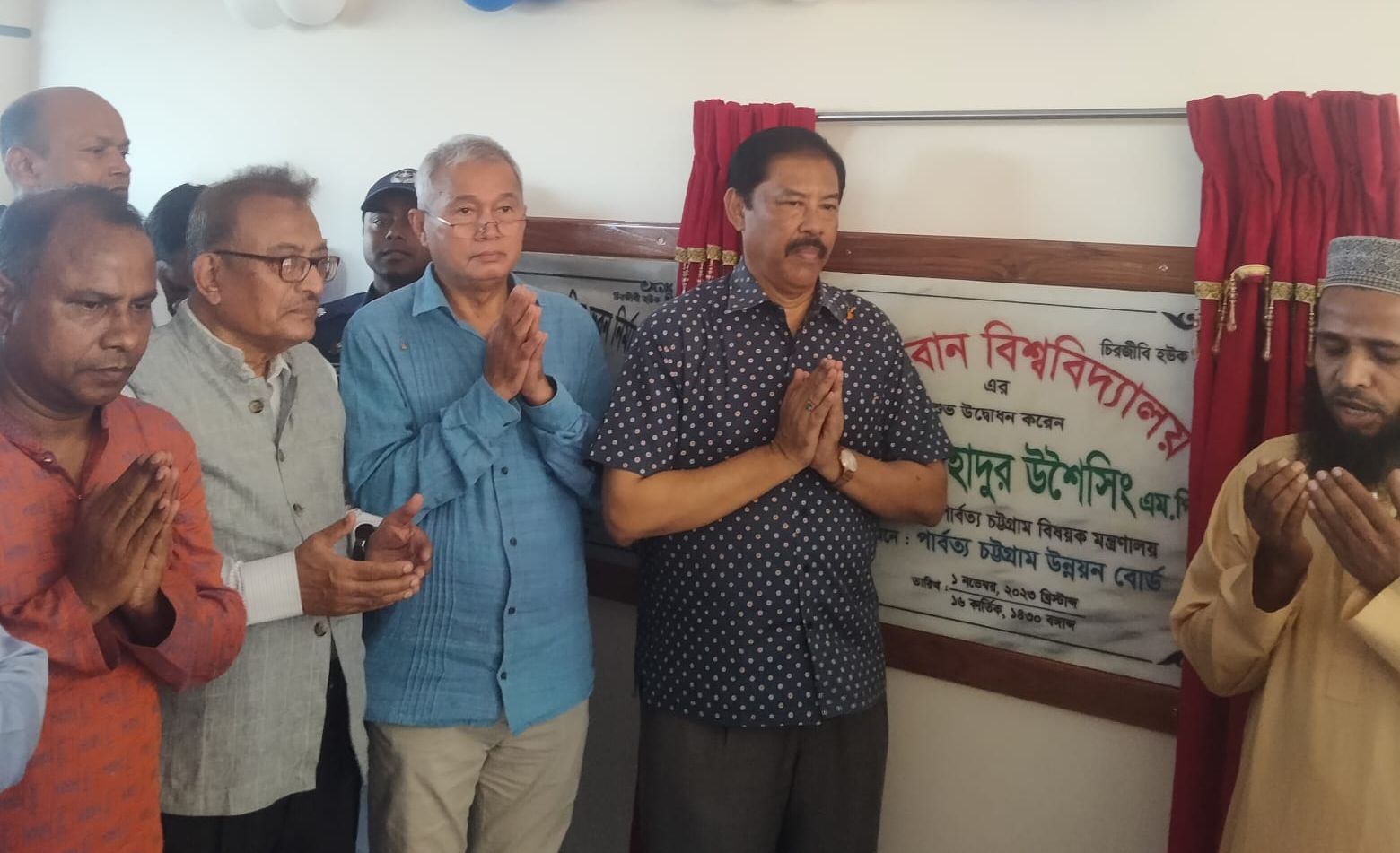 বান্দরবান বিশ্ববিদ্যালয়ের একাডেমিক ভবন উদ্বোধন করেন পার্বত্য মন্ত্রী বীর বাহাদুর উশৈসিং