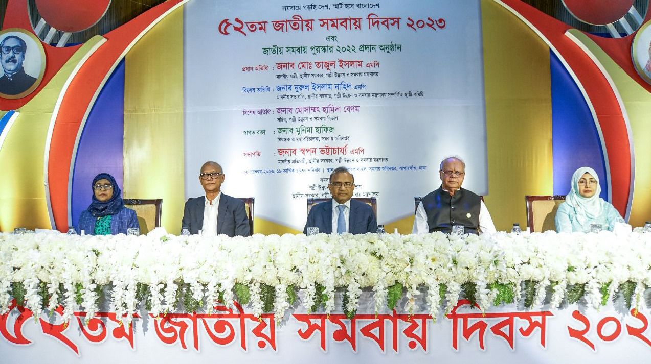 সমবায় শক্তিকে কাজে লাগাতে পারলে দেশের আমূল পরিবর্তন সম্ভব – স্থানীয় সরকার মন্ত্রী