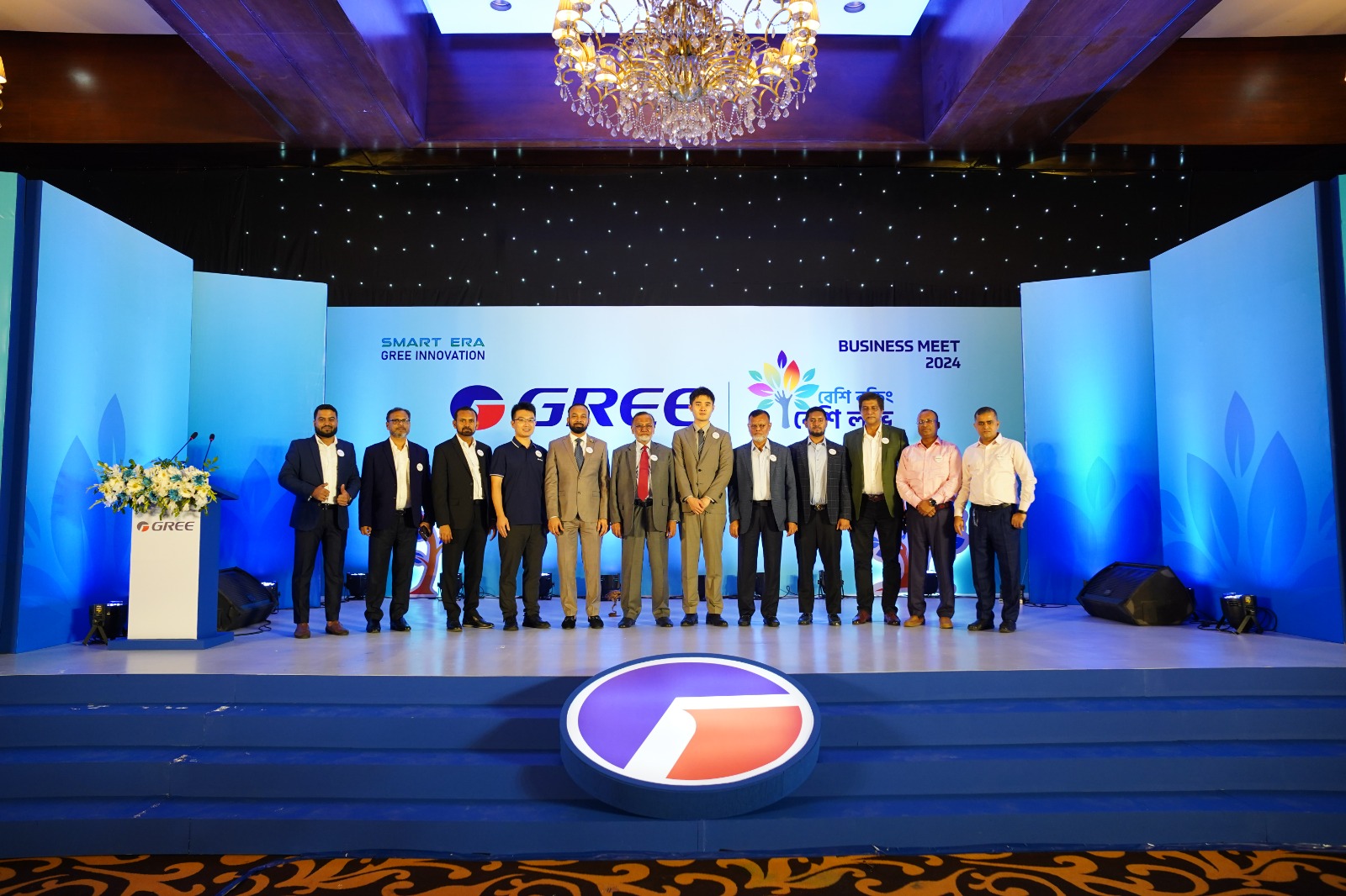 বাংলাদেশ চ্যাপ্টারের গ্রী বিজনেস মিট-২০২৪ সম্মেলন অনুষ্ঠিত