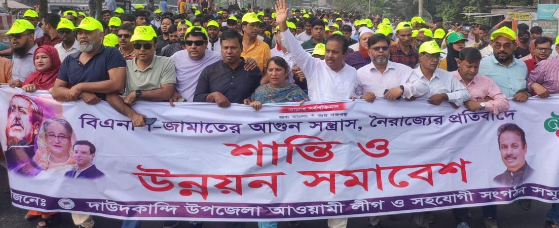 রাজপথে হেরে গিয়ে চোরা গুপ্তপথে হত্যা ও সন্ত্রাসী কার্যক্রম করছে বিএনপি-জামাত: ইঞ্জি. মো. সবুর