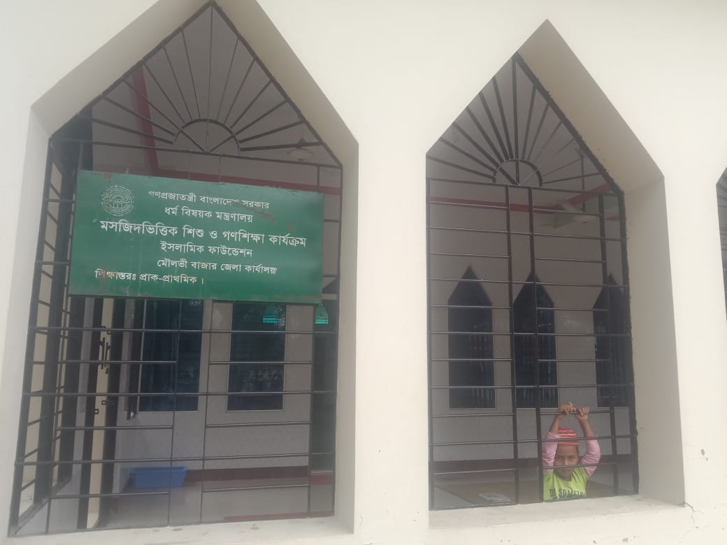 মৌলভীবাজারের জুড়ীতে প্রাক-প্রাথমিক শিক্ষকদের টালবাহানা