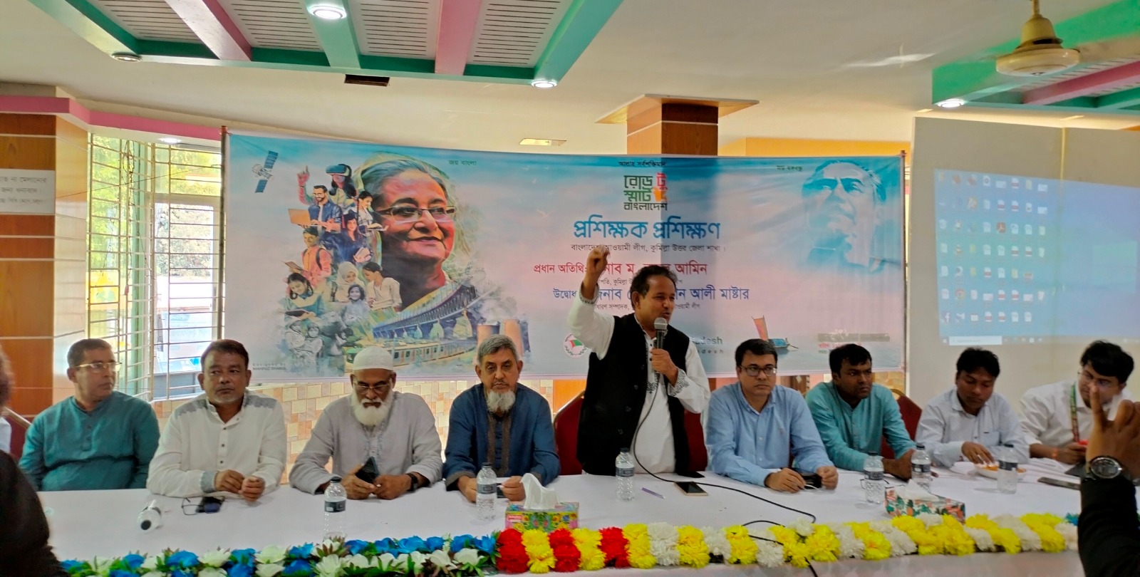 কুমিল্লা(উঃ) জেলা আ’লীগের মাস্টার ট্রেইনার প্রশিক্ষণ কার্যক্রমের উদ্বোধন