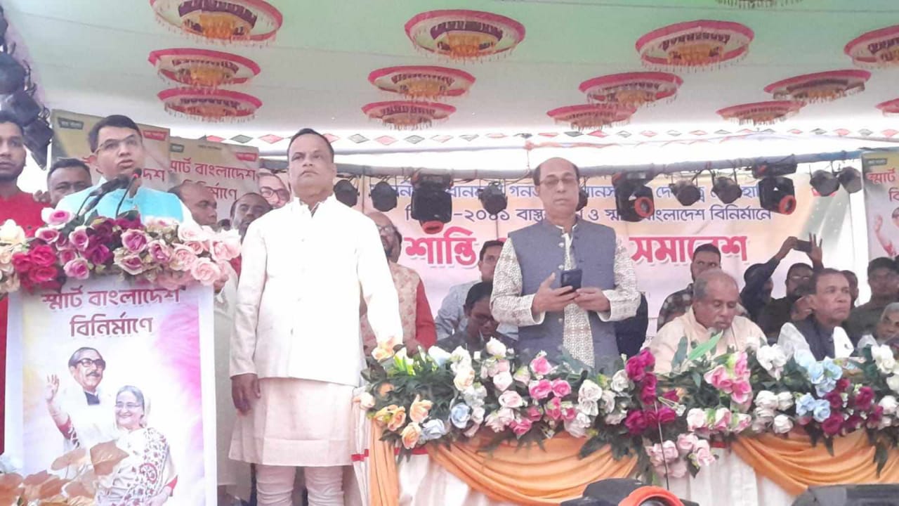 রাজনগরে শান্তি ও উন্নয়ন সমাবেশ অনুষ্ঠিত হয়েছে