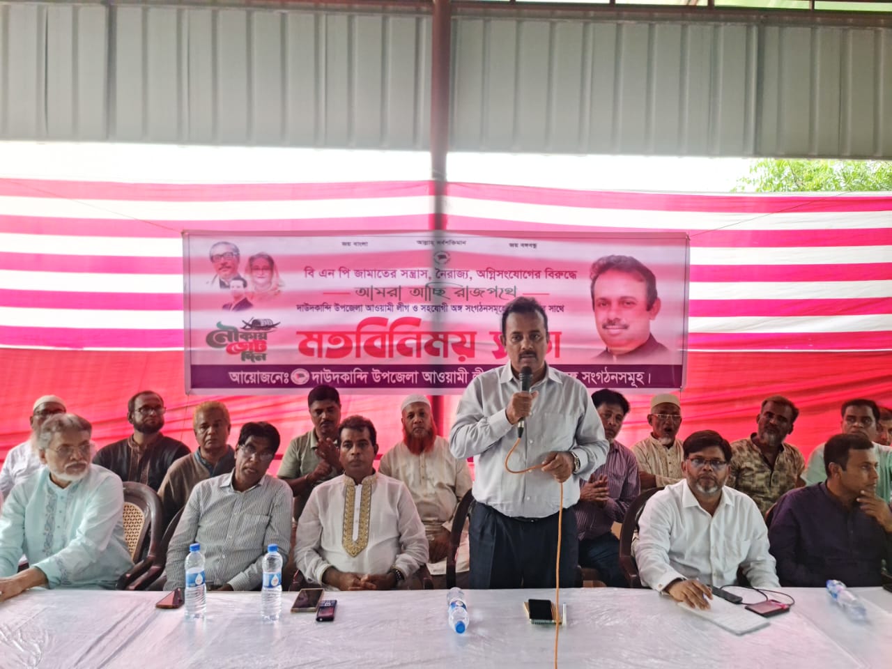 বঙ্গবন্ধু কন্যাকে আবারও প্রধানমন্ত্রী নির্বাচিত করতে জনগণ অধীর আগ্রহে অপেক্ষা করছে: ইঞ্জি. মো.সবুর