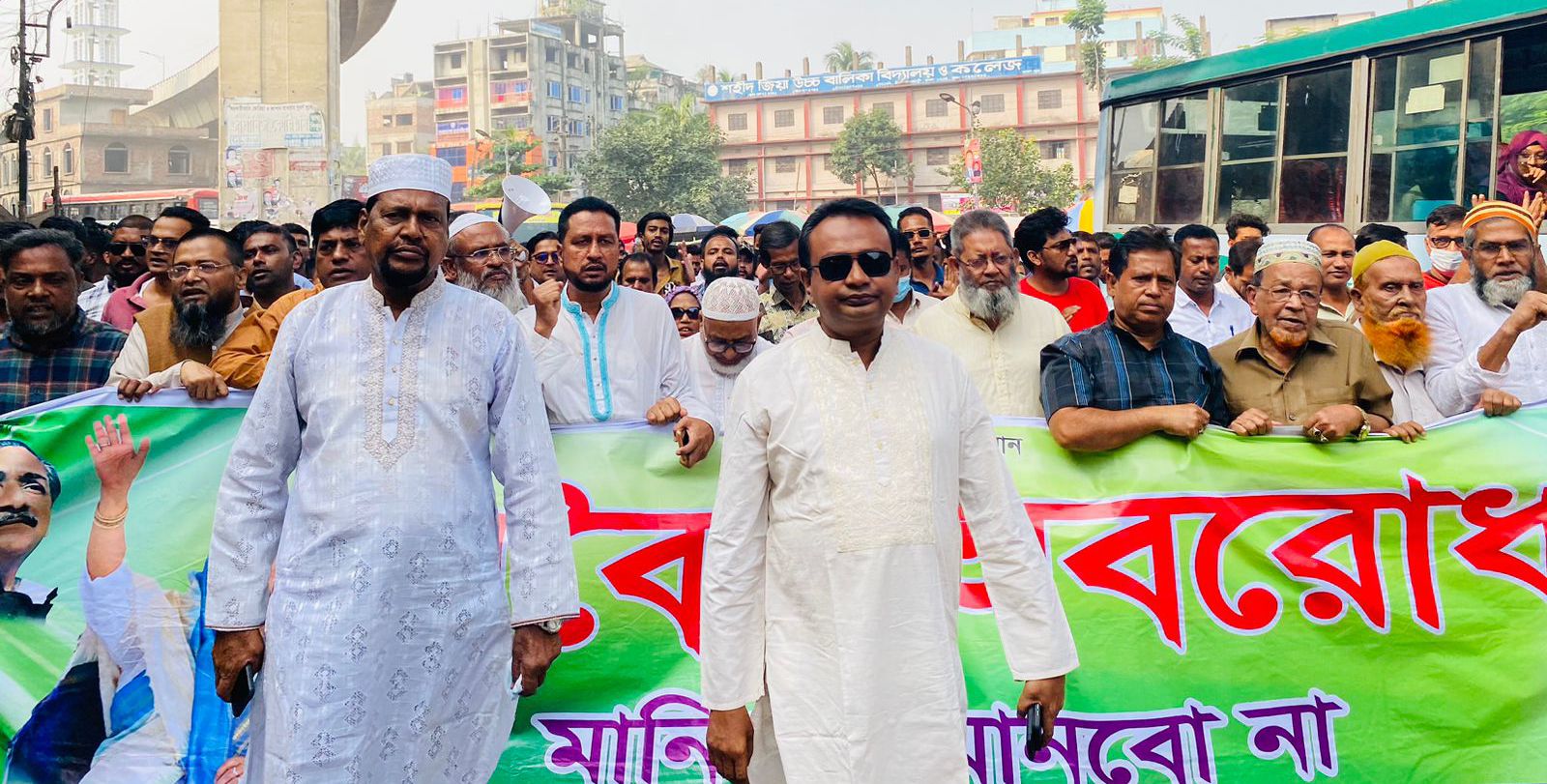 রাজধানীতে বিএনপি-জামায়াতের অবরোধের প্রতিবাদে বিক্ষোভ মিছিল