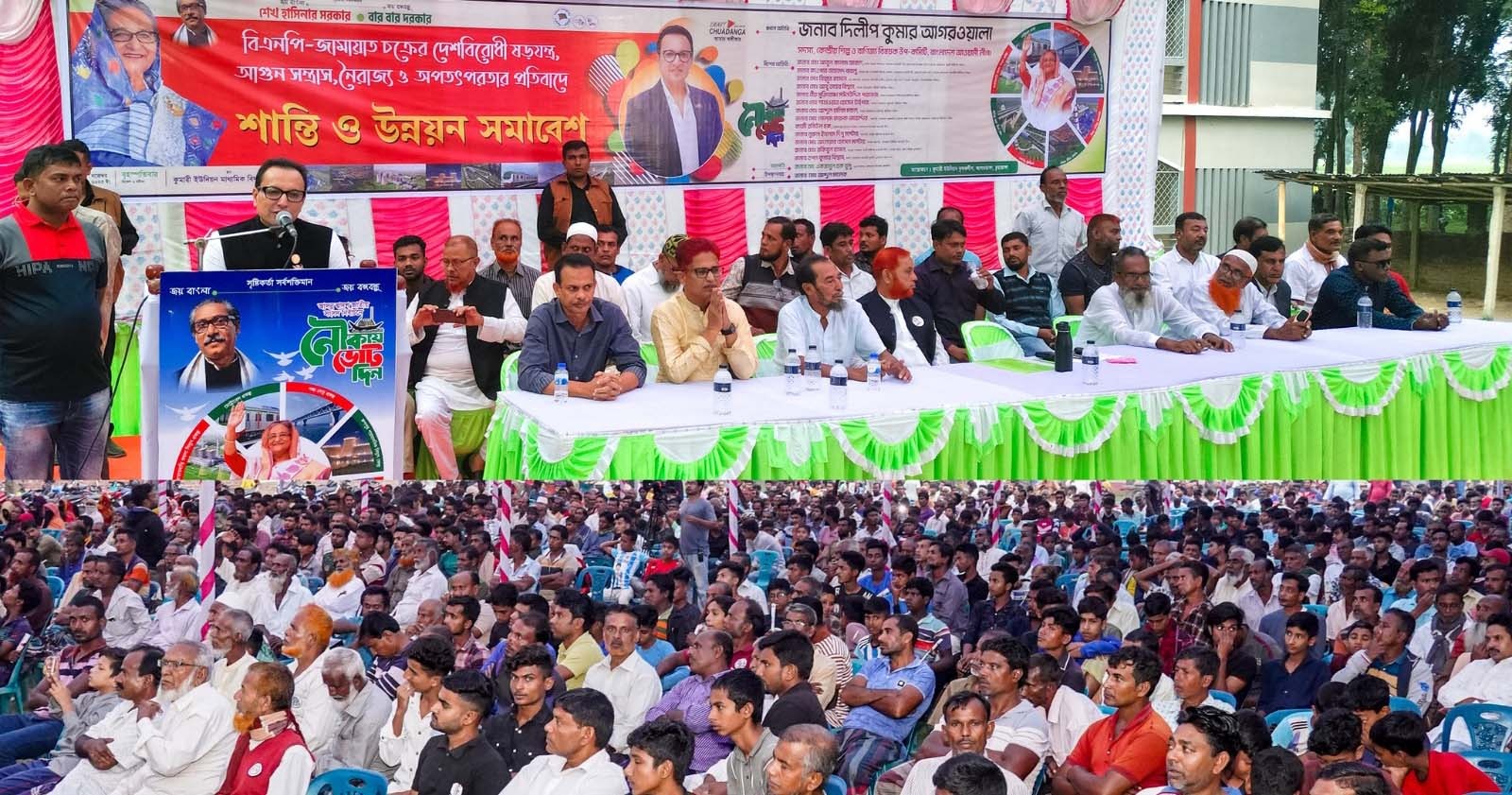 চুয়াডাঙ্গা-১ আসন নৌকা যার আমি তার স্লোগান দিয়ে জনপ্রিয়তায় শীর্ষে দিলীপ কুমার আগরওয়ালা