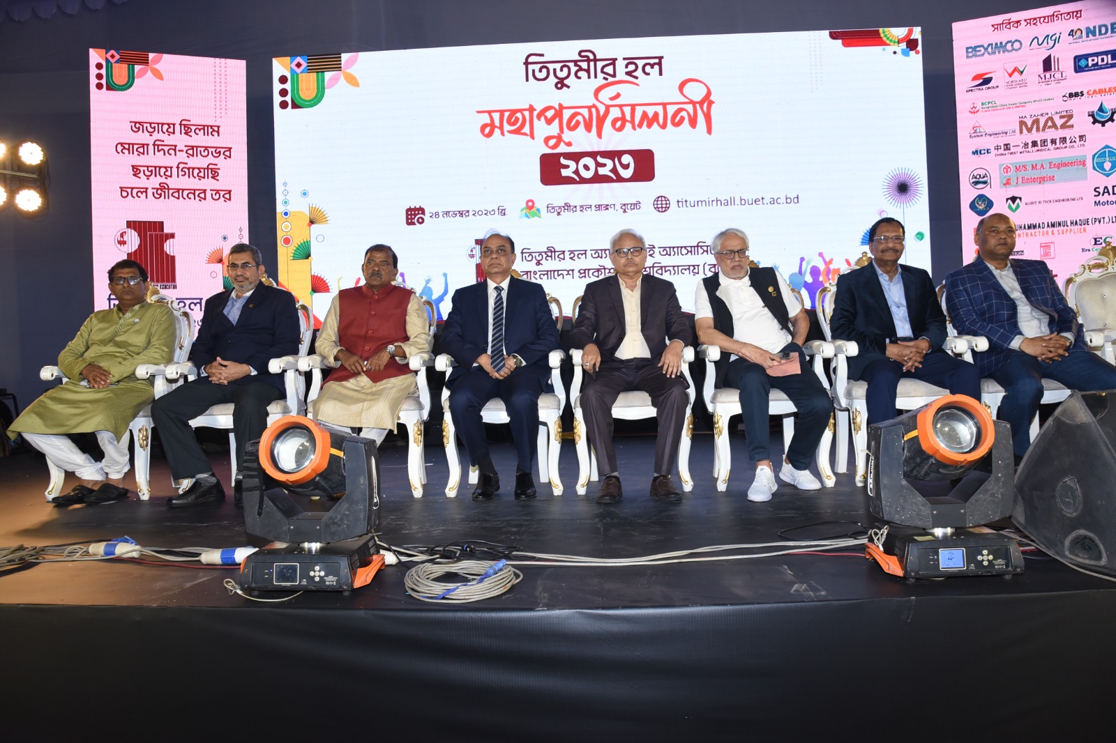 জমকালো ও উদ্ভাবনী আয়োজনে অনুষ্ঠিত হলো বুয়েটের তিতুমীর হল মহাপুনর্মিলনী।