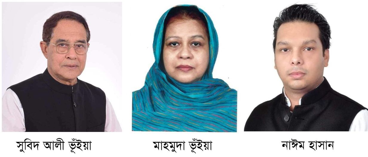 দাউদকান্দিতে নৌকার মনোনয়ন বঞ্চিত ৩ প্রার্থীর মনোনয়ন সংগ্রহ