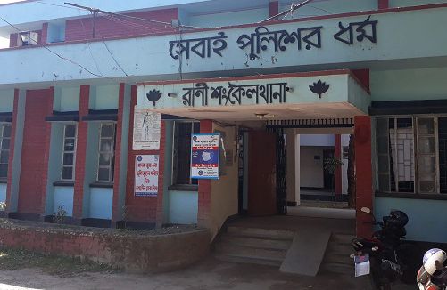 ঠাকুরগাঁওয়ে স্ত্রীকে হত্যার পর থানায় স্বামীর আত্মসমর্পণ