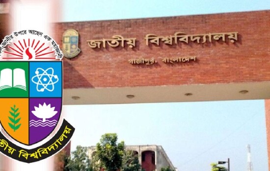 জাতীয় বিশ্ববিদ্যালয়ের অনার্স চতুর্থ বর্ষের ফল প্রকাশ