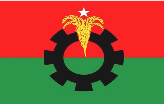 আরও দুই নেতাকে বহিষ্কার করল বিএনপি